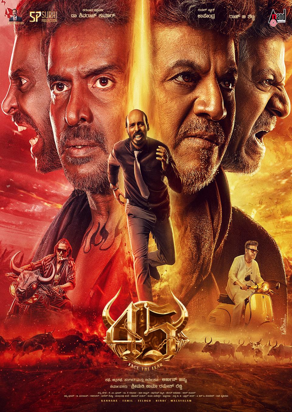 45 Kanada movie poster - Telugu film