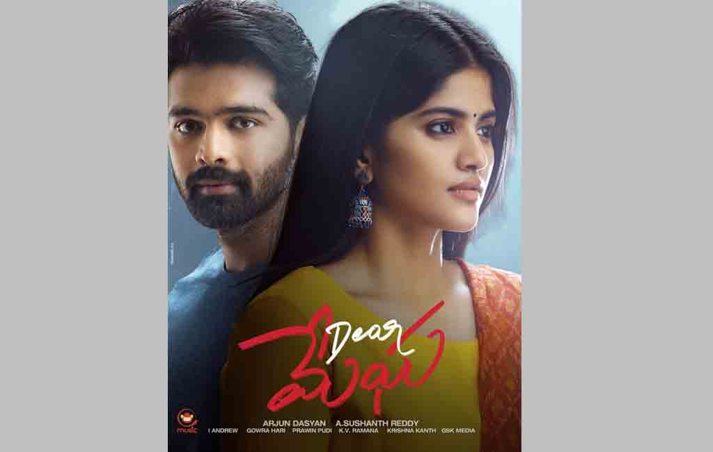 Dear Megha film VFX - Visual effects showcase