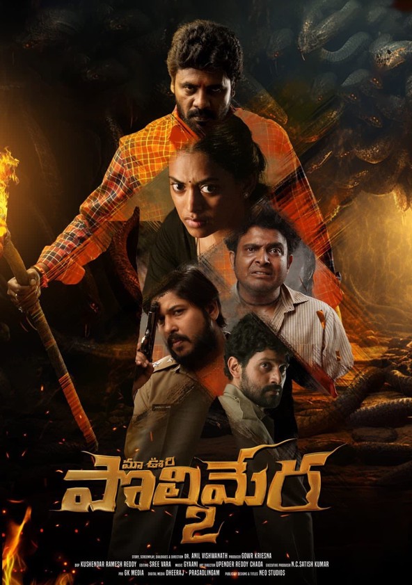 Maa Oori Polimera 2 VFX - Thriller visual effects