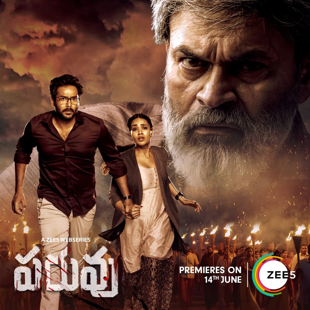 Paruvu movie poster - Telugu series